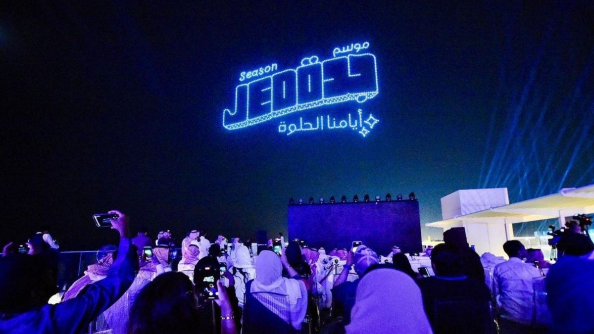 Jeddah Season 2022: Here's everything you need to know