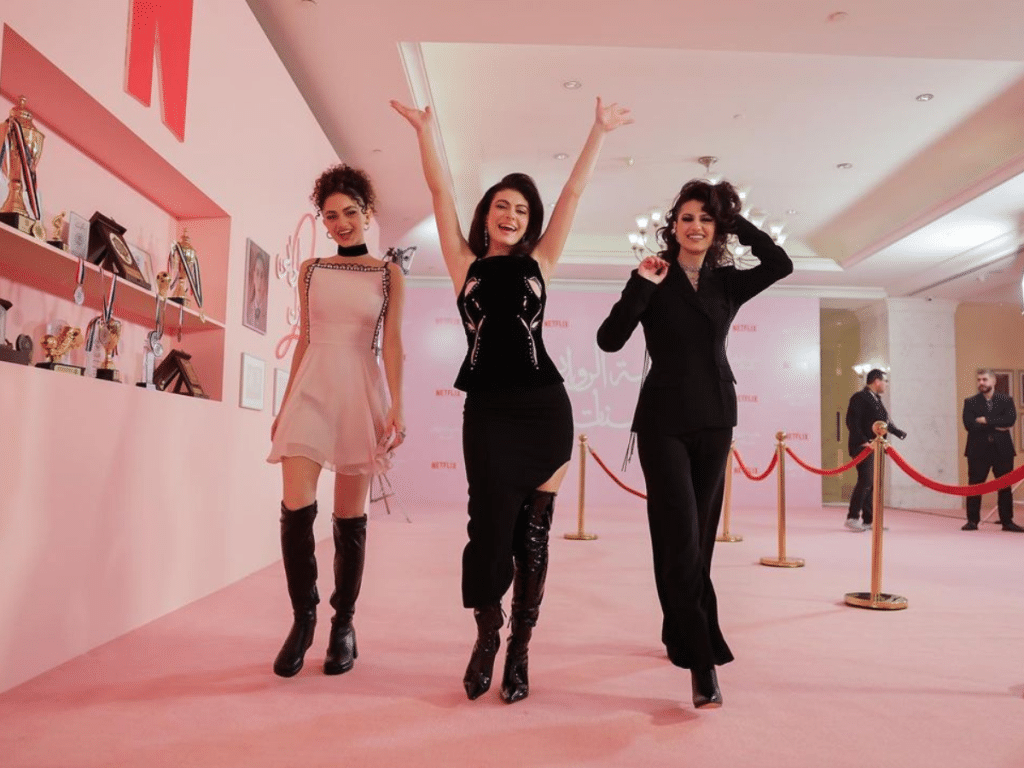 alrawabi school for girls soundtrack